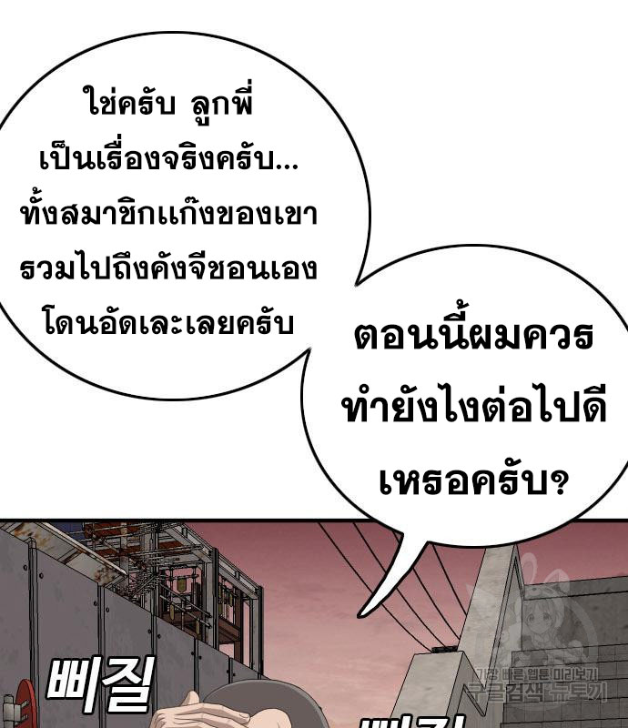 Doujin-Lc- อ่าน โดจิน มังฮวา เกาหลี ญี่ปุ่น จีน แปลไทย bad guy ตอนที่ 1 2 3 4 5 6 7 8 9 10 11 12 13 14 ฟรี ไม่มีโฆษณา อ่าน โดจิน Manhwa เกาหลี ญี่ปุ่น จีน เรามีครบ คัดมาให้เน้นๆ โดจิน 18+ รับประกันความฟินโดย  Doujin Lc
